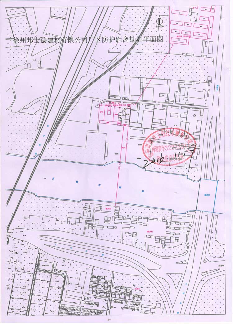 廠區(qū)防護距離勘測證明2.jpg